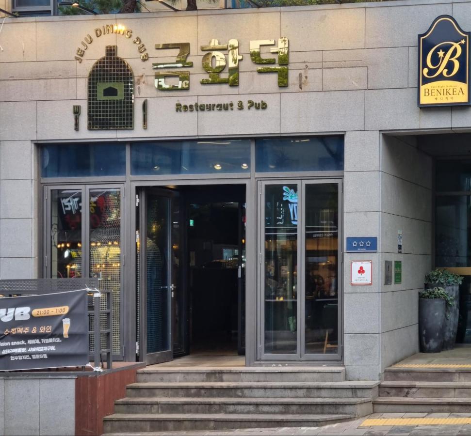 Benikea Jungmun Hotel Seogwipo Eksteriør billede
